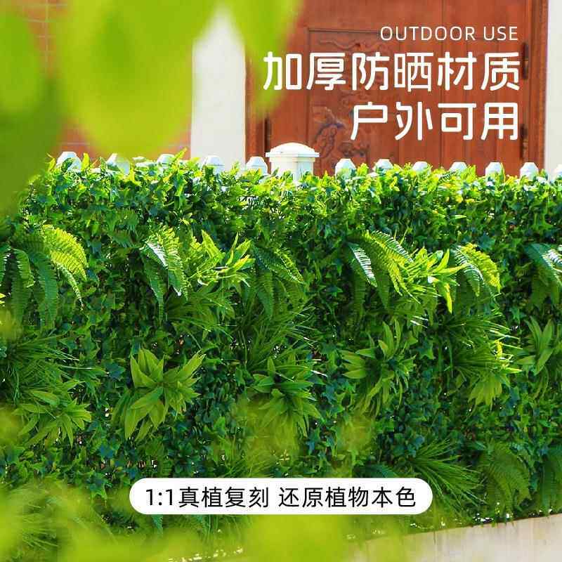 抗老防晒植物化植防晒仿植饰物墙草皮装B1级阻燃绿墙壁挂塑料假真