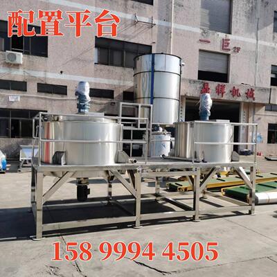 1吨 2吨胶水液体搅拌机厂家不锈钢化工液体搅拌机 配置防滑平台