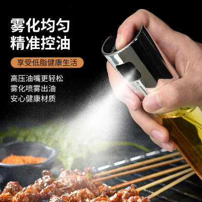 玻璃喷油壶食品级按压式液体小喷壶醋花生油雾化家用厨房储物瓶罐