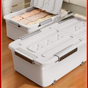 床底收纳箱扁平带滑轮放床下大容量衣服整理盒塑料储物箱周转箱子