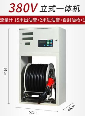 奥LS11v1诚5C立式卷盘加油一体机12v2IBW4v220设备全自动载车大流