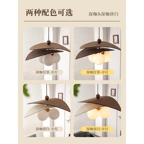中古藤编魔豆餐厅吊灯卧室灯法式复古书房灯客厅灯2025年新款日式