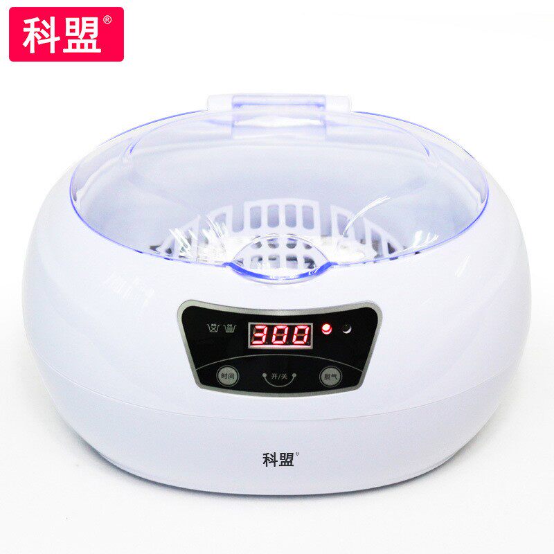 小型家用超声波清洗机洗眼镜首饰手表隐形牙套清洁机器