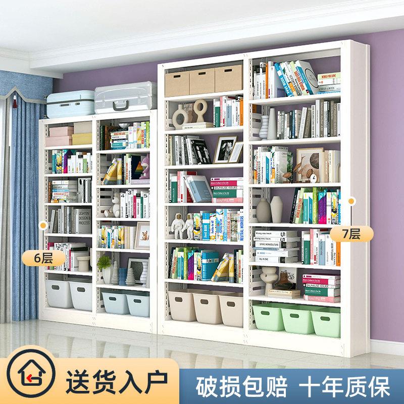 家用钢制书架图书馆书籍架落地儿童绘本架书房书柜简约铁艺置物架