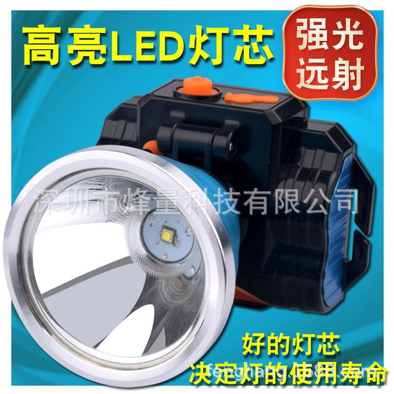头灯led充电式夜钓灯 头戴强光远射钓鱼手电筒 大光圈 大功率矿灯