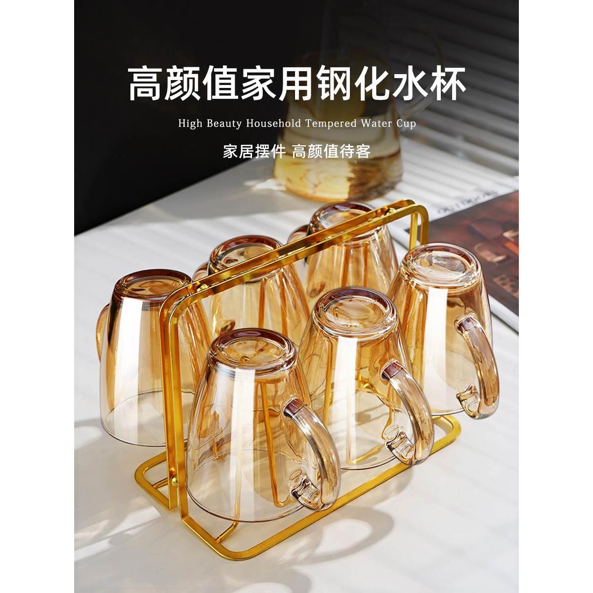 玻璃杯茶杯防摔马克待客水杯家用套装耐高温客厅喝水杯子带把手