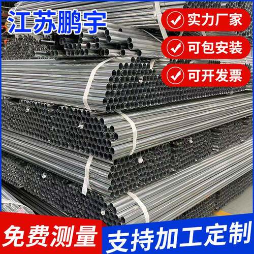 q355b焊管去筋焊管制作16MN镀锌无缝钢管量大优惠