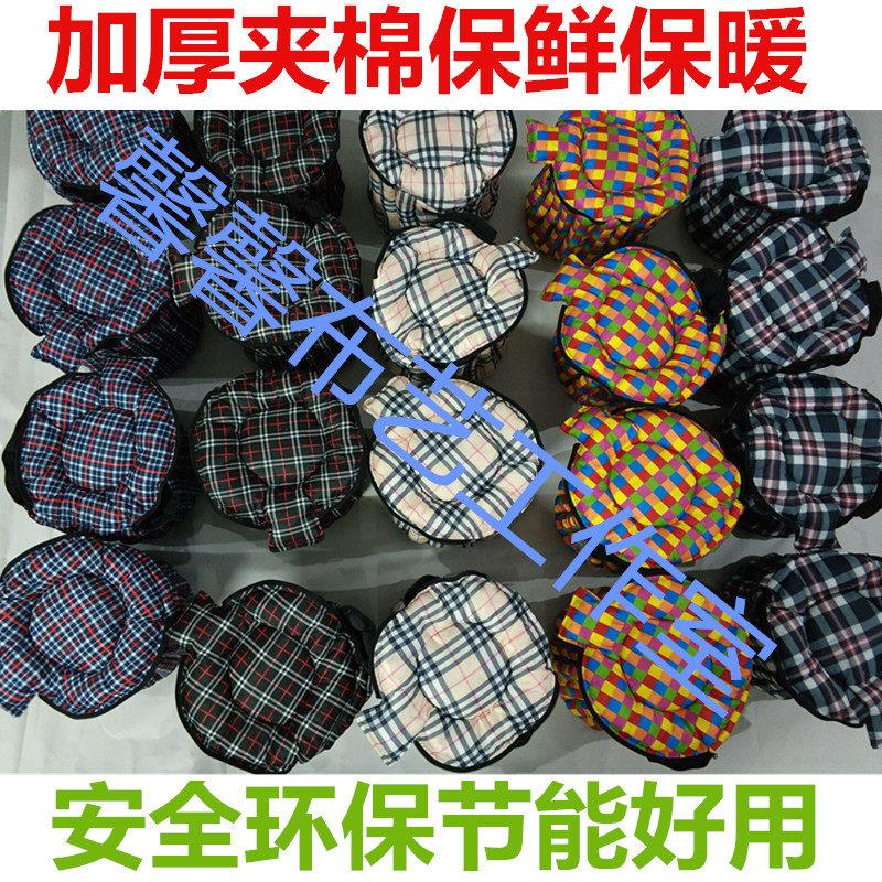 高压锅保温袋布时尚夹棉加厚砂锅电子压力锅桶外套收纳包车载保鲜