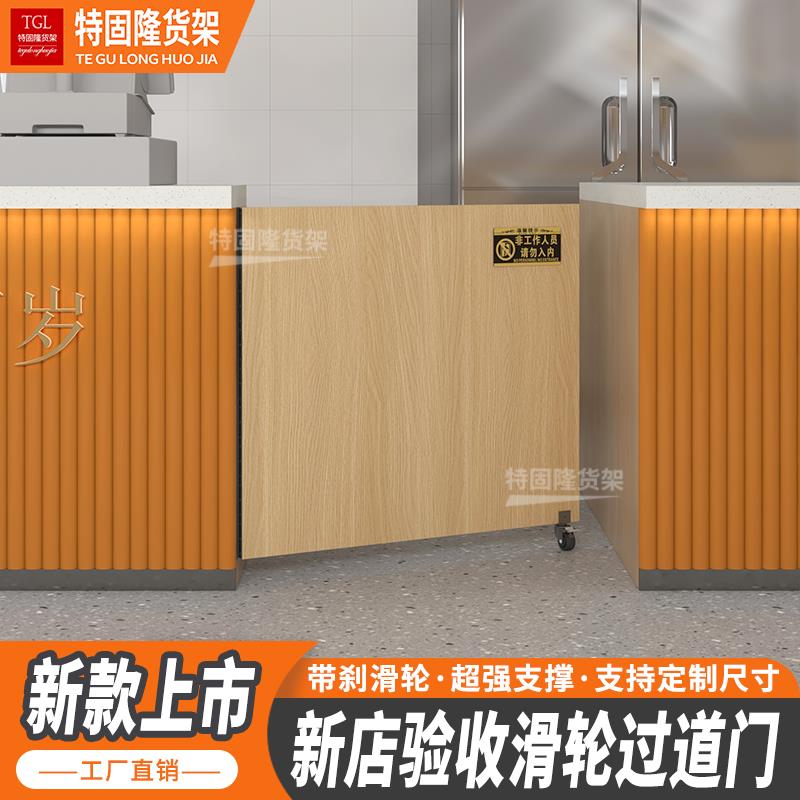 收银台隔断门进出前台折叠门带刹车滑轮过道奶茶店门板吧台门挡板图片