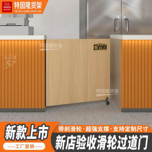 收银台隔断门进出前台折叠门带刹车滑轮过道奶茶店门板吧台门挡板