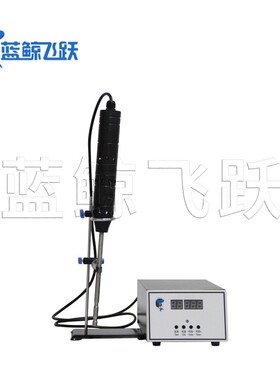 聚能式钛合金震棒 35KHz 800W 超声分散乳化设备 中草药提取仪器
