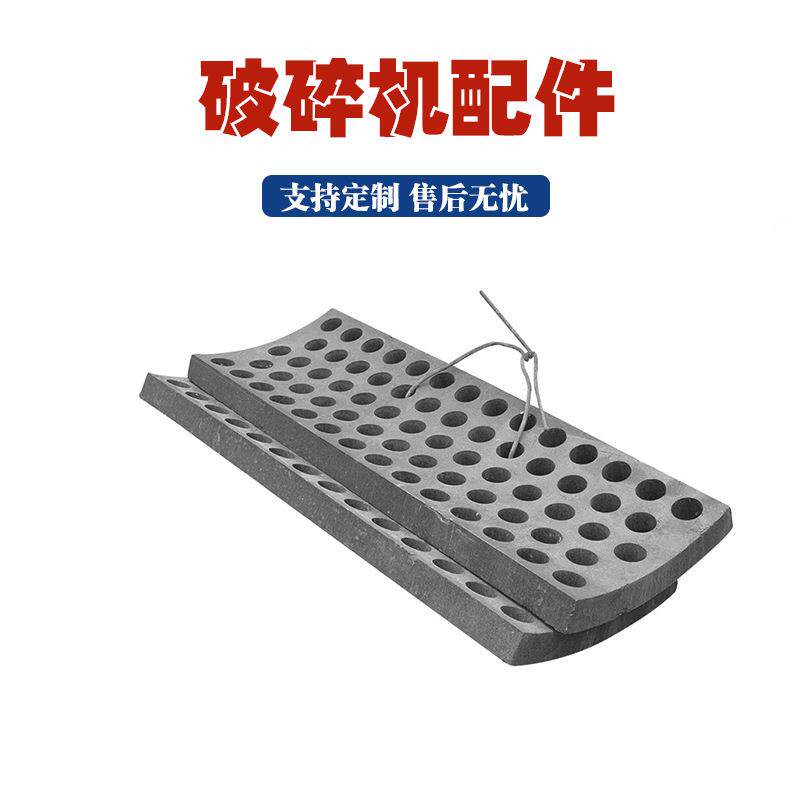 高锰钢衬板铸件破碎机篦条锤式碎石机锻造锤头配件破碎机锤头
