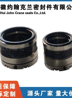 MFLWT80机械密封 耐高温金属波纹管机械密封 厂家直供不锈钢