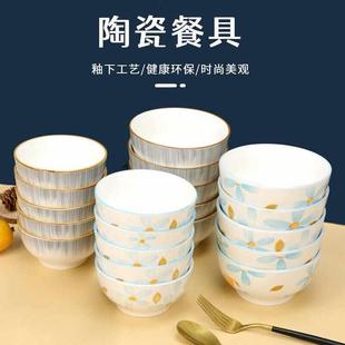 5寸碗家用10只陶瓷米饭创意简约吃饭沙拉面碗加厚防烫小饭碗餐具