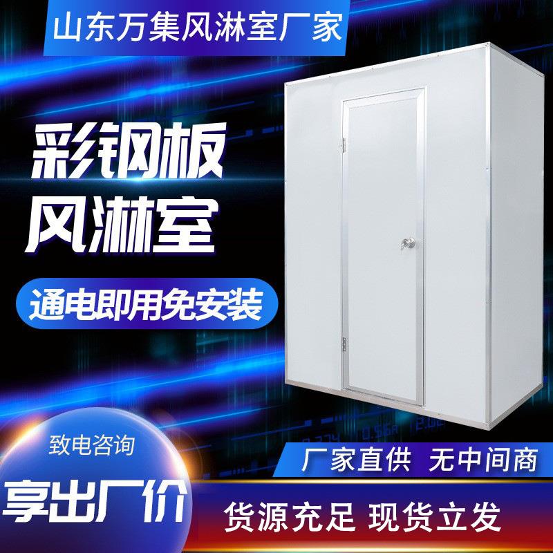 彩钢板风淋室食品厂感应互锁单人双吹无尘车间净化门工厂用风淋房