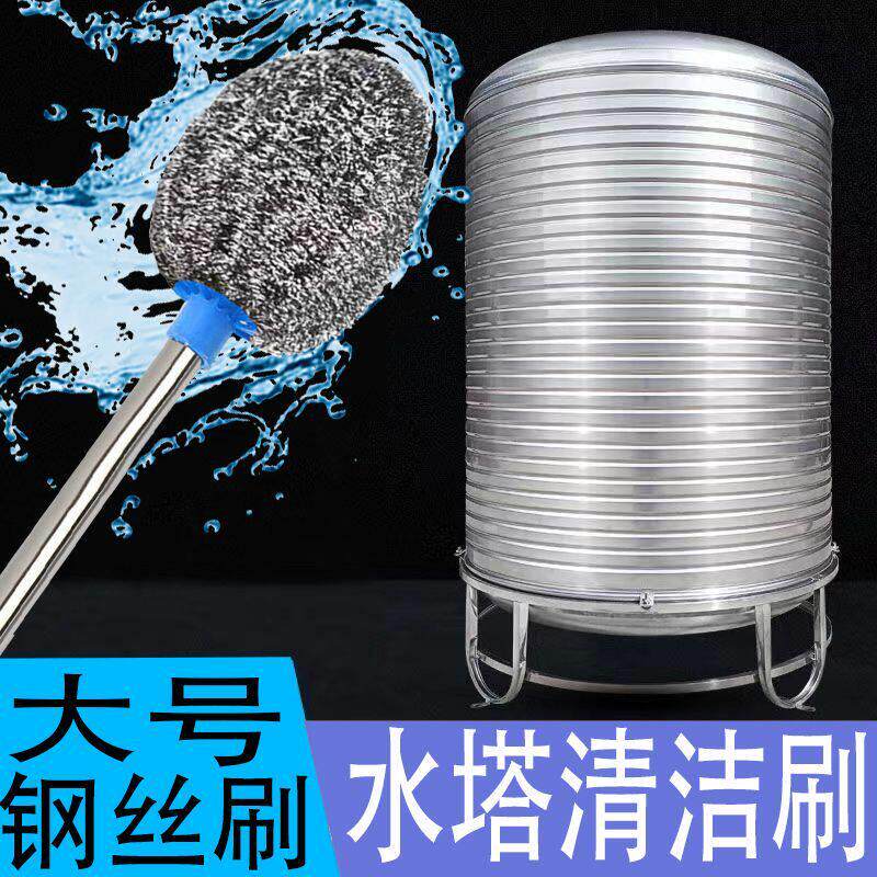 水塔清洗神器家用加长刷子蓄水池水箱内部清洁工具农村清理长柄刷