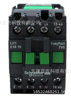 LC1E接触器LC1E1810Q5N接触器18A380V三级交流接触器