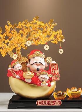 日进斗金财神爷摆件店铺开业礼物客厅电视柜酒柜装饰乔迁新居礼品