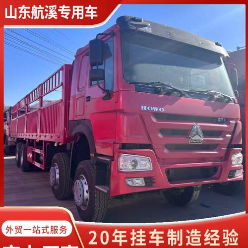 跨境出售豪沃HOWO8*4375/380马力翻斗车渣土工程自卸车仓栏车