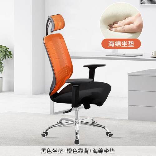 正品电脑椅竞家用老办公椅电靠背人体工学乳椅胶座椅板椅钢制脚椅