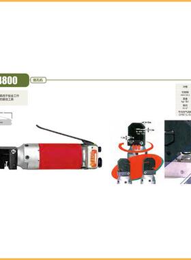 SHINANO信浓气动凿孔机SI-4800