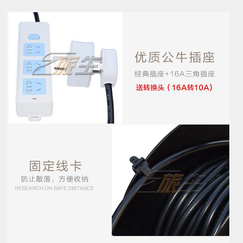 房车多功能卷线盘 房车外接电源线 充电线收纳盘 房车用品