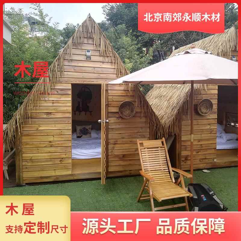 防腐木小屋具房组装木房木屋子木化移动碳木农家乐工树屋临建户外