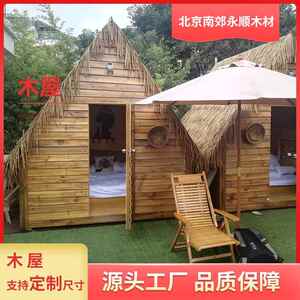 防腐木小屋具房组装木房木屋子木化移动碳木农家乐工树屋临建户外