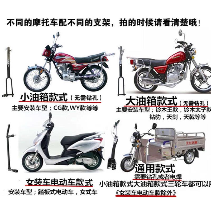加长摩托车雨伞电动三轮车遮阳挡雨加厚雨棚载重王铁牛晴雨伞新款