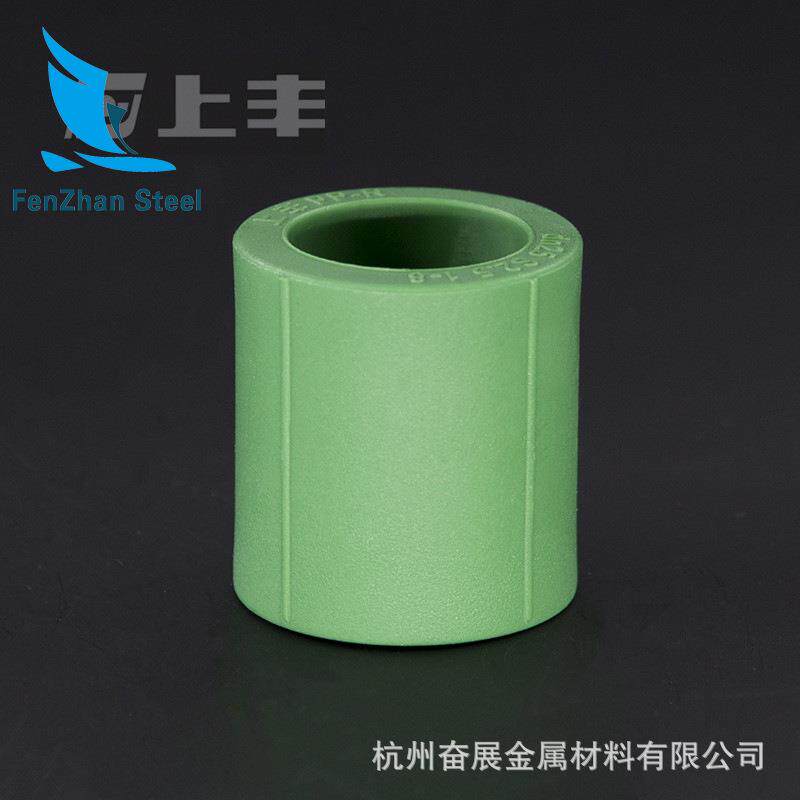 上丰管道冷热水用PPR管件PPR等径直通