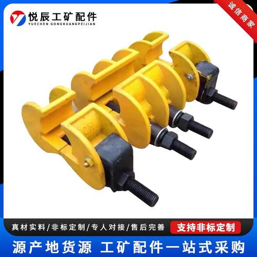 轨道急救器铁路断轨保护器无孔夹紧装置防护轨道断裂