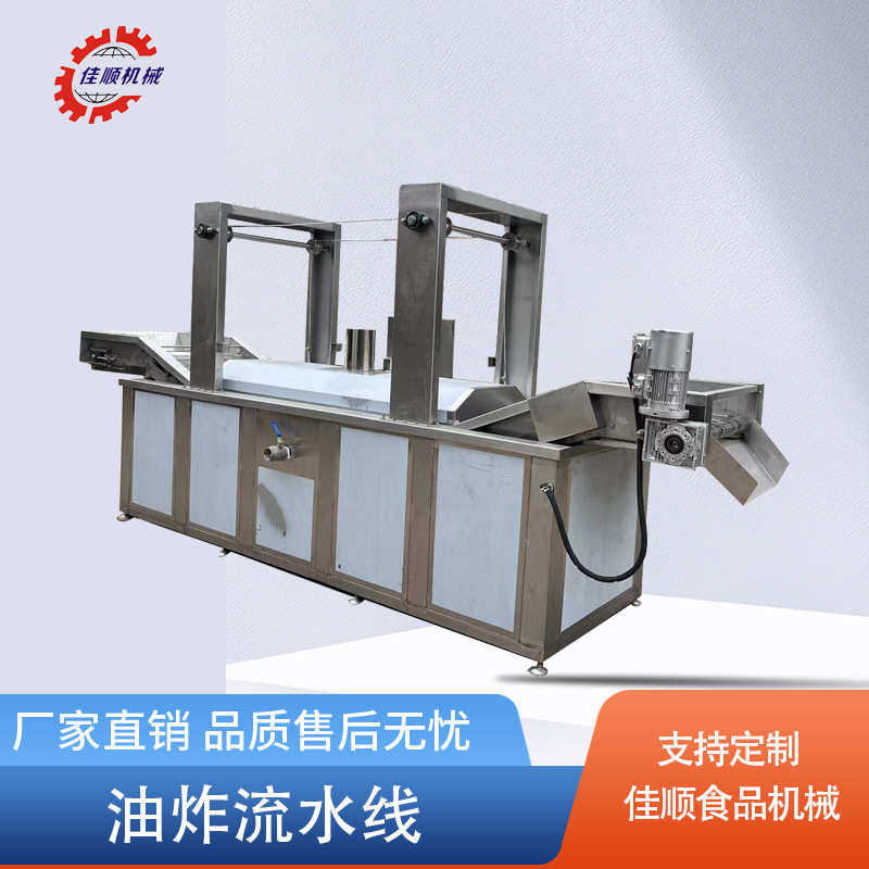 不锈钢面包片油炸线 全自动豆腐干油炸设备 腐竹油炸成套流水线,厨房电器,关东煮机,淘宝优惠券,粉丝福利购,淘宝优惠卷