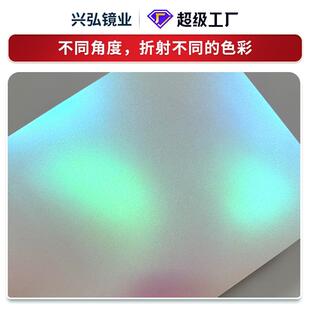 饰材料炫彩膜 变色渐变幻彩膜哑光炫彩膜幻彩膜磨砂膜婚庆展示装