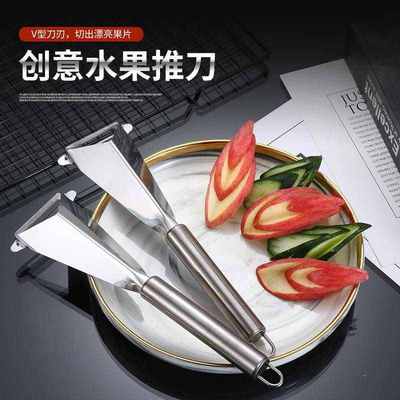 不锈钢多用削皮器削皮刀刨丝器瓜刨去皮器雕花刀水果三角推刀