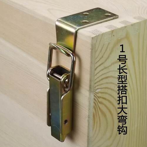 木箱包装箱免薰箱1号长型90度直角搭扣锁扣箱扣卡扣拉扣门扣挂扣