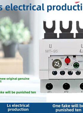 正品Ls生产电气Mt-63 Mt-95/3H 24-36A 40A 50A 65A 85A 100A热继
