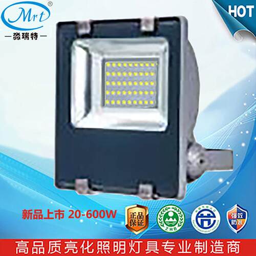 LED景观照明灯具广告牌招牌贴片投射投光泛光高杆塔吊灯20W