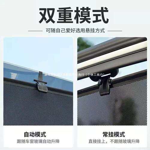 Q3Y汽车车窗遮阳帘防晒帘隔热遮光遮挡专用纱窗侧窗车载窗帘遮阳