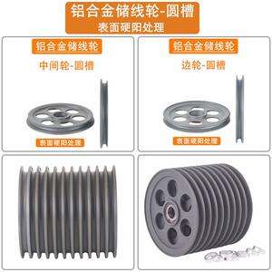 启庞 300押出机塑胶储线轮 400导线轮挤出电线电缆铸铝合金过线轮