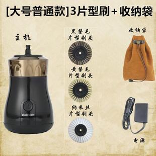 新款便携式持充电自色动文手刷子清理神器核桃玩金刚包浆上电动刷