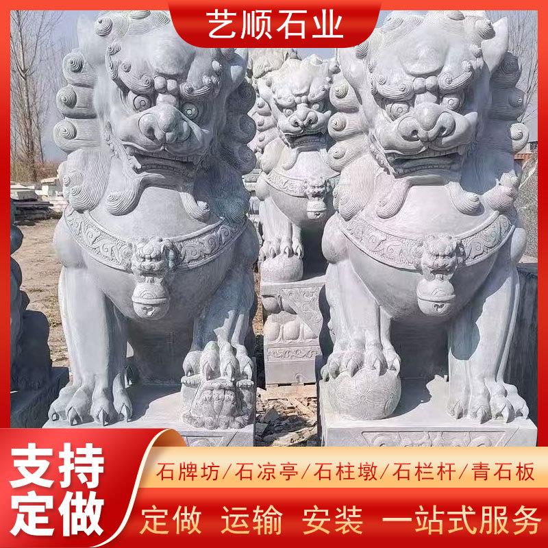 厂家家用青石墓地石刻石狮子大门口摆放汉白玉石雕狮子一对