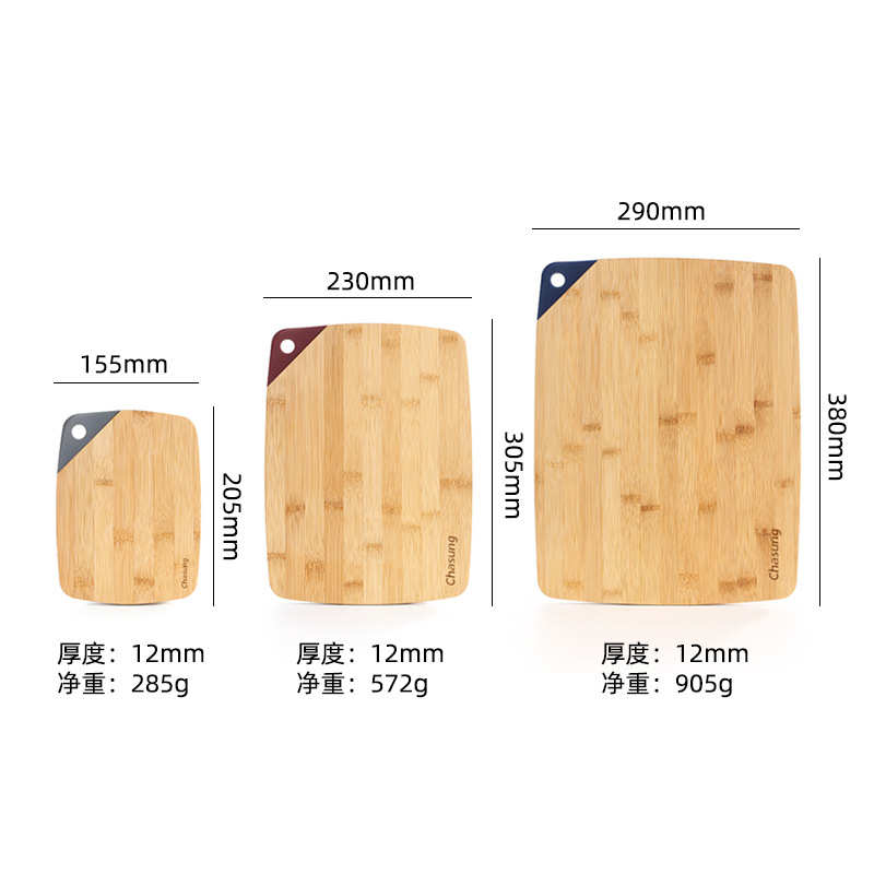 现货家用竹制切菜砧板 现代简约菜板三件套 厨具竹菜板批发
