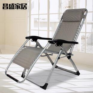 家居豪华躺椅多功能单人午休床午睡椅简易折叠躺椅便携沙滩椅休闲