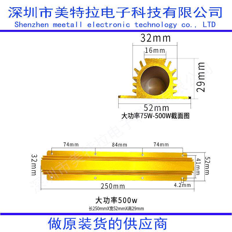 黄金铝壳RX24 500W电阻1R/2R/3R/4R/5R/10R/100R欧/1K/3K/10K/20K