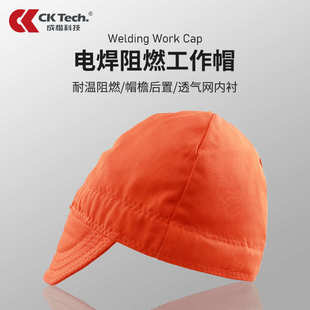 劳保风帽工业防尘男女帽子洗可帆布工作无尘头套打磨阻燃透气电焊