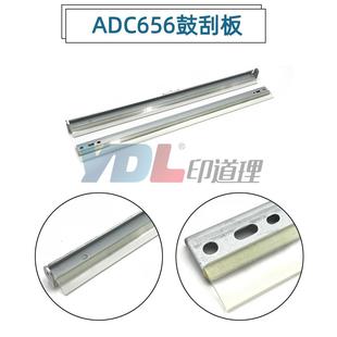 C656 C756 656 适用 鼓刮板 756 刮刀 震旦