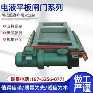 手动平板闸门电动推杆插板阀电液动螺旋闸门工矿水利设备厂家
