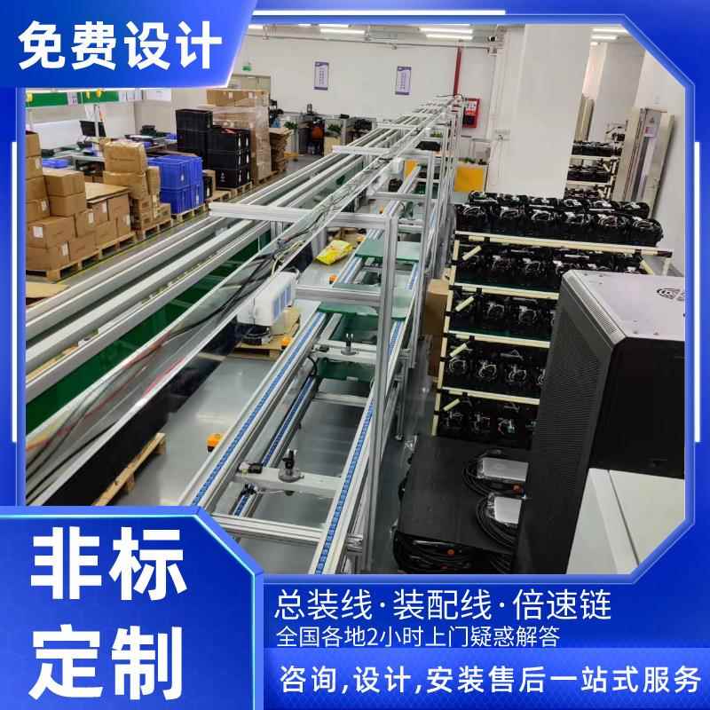 安庆电子智能存储柜控制系统总装线导轨铝型材倍速链流水线可制作