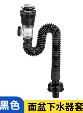 LEEN小涵水暖钰涵洗脸盆横排竖排下水铜按压弹跳免打胶排水管套装