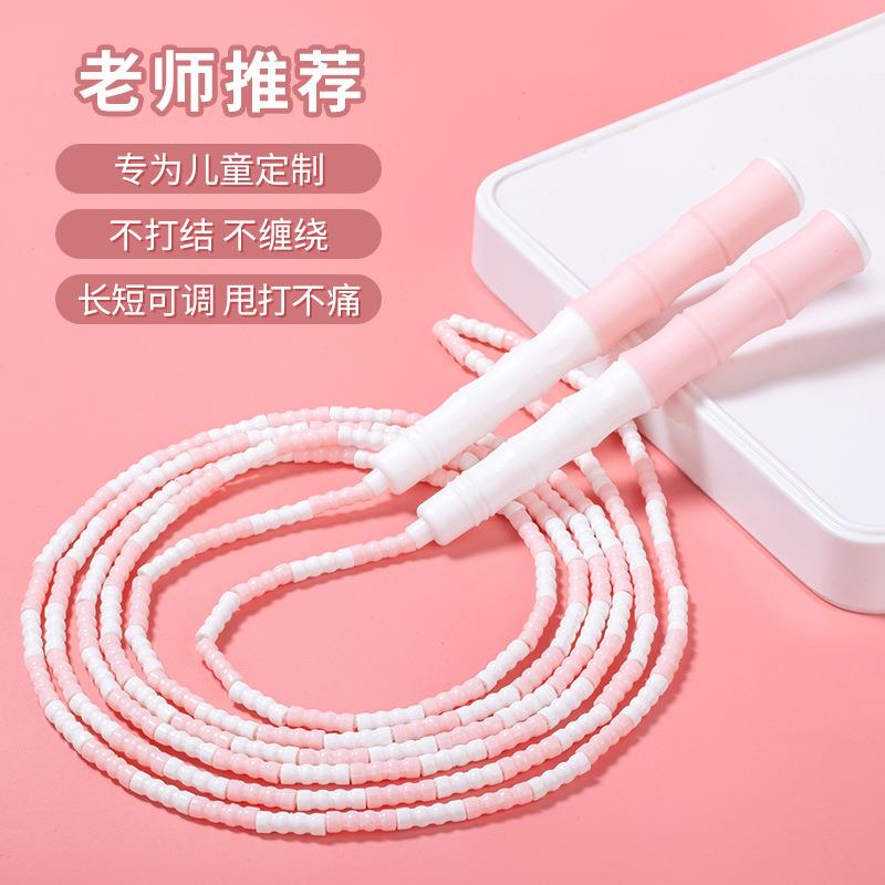 POVIT普为特儿童竹节跳绳小学生考试花样可调节绳长小学生专用